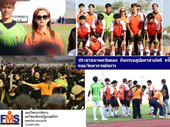 The aftermath of the 32nd Sunantha
Samakkhi event.