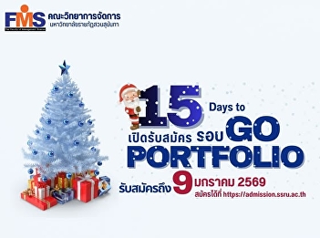 The Faculty of Management Science, Suan
Sunandha Rajabhat University, is
accepting applications for Bachelor's
degree students (regular program)