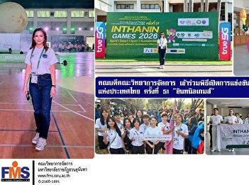 The Dean of the Faculty of Management
Sciences attended the opening ceremony
of the 51st University Games of
Thailand, 