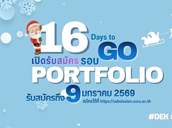 The Faculty of Management Science, Suan
Sunandha Rajabhat University, is
accepting applications for Bachelor's
degree students (regular program)
