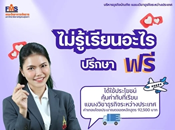 Applications are now open for
undergraduate students, Round 1:
Portfolio.