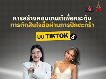 You are invited to attend a seminar on
the topic: 