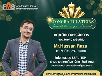 Congratulations to Mr. Hassan Raza, our
foreign lecturer, on passing the
SSRU-TEP exam according to the
university's requirements.