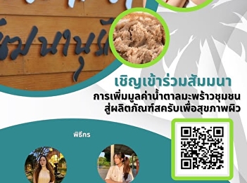 You are invited to attend a lecture on
the topic: 