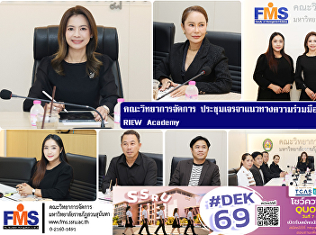 The Faculty of Management held a meeting
to discuss avenues for academic
collaboration with RIEW Academy.