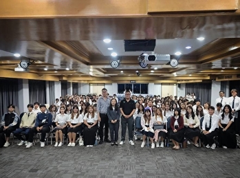 โครงการอบรมเชิงปฏิบัติการการแบ่งปันองค์ความรู้สู่สถานศึกษาเพื่อเตรียมความพร้อมสู่สายอาชีพทรัพยากรมนุษย์