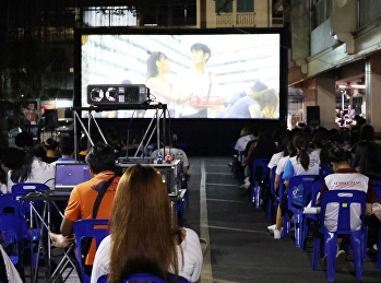 การฉายหนังกลางแปลง ภาพยนตร์เรื่องยาว
เรื่อง เดอะ สโตน พระแท้ คนเก๊
และภาพยนตร์สั้น  เรื่อง บ้านใหญ่