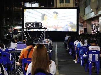 An outdoor film screening of the feature
film 