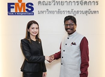 ผู้บริหาร อาจารย์ คณะวิทยาการจัดการ
ให้การต้อนรับ คณะผู้บริหารจาก  Himalayan
University  ประเทศอินเดีย
ประชุมหารือด้านการพัฒนาความร่วมมือทางวิชาการ