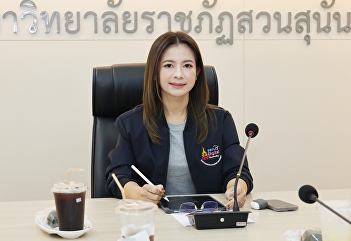 FMS  held a meeting to prepare for the
field visit to inspect the teaching and
learning outcomes of the programs
participating in the New Generation
Graduate Production Project at Suan
Sunandha Rajabhat University.