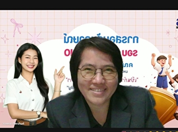 Interview for Admission to the Regular
Undergraduate Program, Faculty of
Management Science, Academic Year 2026,
Round 1 Portfolio.