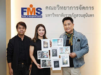 Executives from the Faculty of
Management Sciences presented a souvenir
to Mr. Ekachai Srivichai at a seminar
for Thai film directors