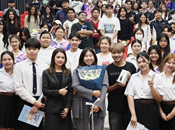 แขนงวิชาการตลาด วจก. จัดสัมมนา 