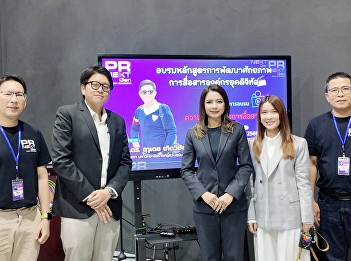 The Faculty of Management Sciences is
enhancing the capabilities of public
relations professionals through the 