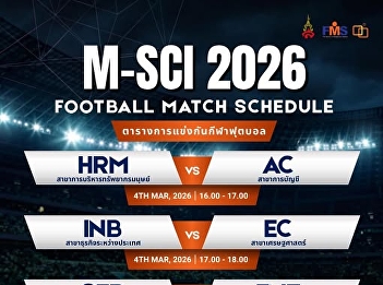 Get your cheering voices ready, the next
sporting event is coming!