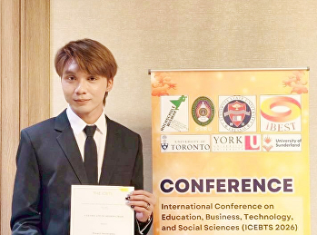 นักศึกษาคณะวิทยาการจัดการ
โชว์ศักยภาพงานวิจัยไทยสู่เวทีระดับนานาชาติ
บินลัดฟ้าเข้าร่วมนำเสนอผลงานวิจัย
(ICEBTS 2026) ณ  กรุงโตเกียว
ประเทศญี่ปุ่น