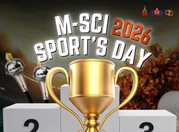 พร้อมหรือยังกับกิจกรรมกีฬาที่ทุกคนรอคอย!
M-SCI SPORT’S DAY 2026 กลับมาแล้ว
วันแห่งพลัง ความสามัคคี
และเสียงเชียร์ของชาวคณะวิทยาการจัดการ