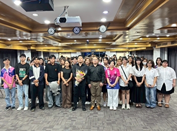 Students from the Human Resource
Management program at Suan Sunandha
Rajabhat University organized a seminar
on the topic 