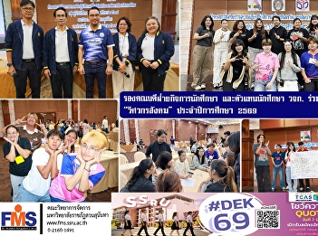 The Associate Dean for Student Affairs
and student representatives from the
Faculty of Management Sciences
participated in the 