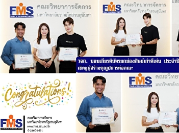 The Faculty of Management Sciences
awarded certificates of honor to
outstanding alumni for the academic year
2025, recognizing those who have made
significant contributions to the
faculty.