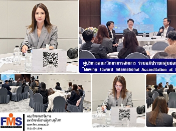 The administrators of the Faculty of
Management participated in a small group
discussion at the 