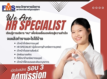 Applications for new students are now
open for Round 3 (Admission).