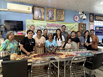 แขนงวิชาการเงินและการลงทุน
คณะวิทยาการจัดการ
ลงพื้นที่ชุมชนพระยาประสิทธิ์
จัดโครงการพัฒนาอาชีพ สร้างรายได้