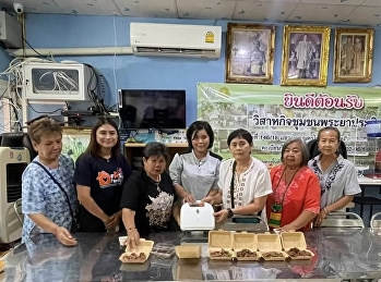 แขนงวิชาการจัดการธุรกิจบริการ
มรภ.สวนสุนันทา
ลงพื้นที่ชุมชนพระยาประสิทธิ์
จัดโครงการพัฒนาอาชีพ สร้างรายได้สู่ชุมชน