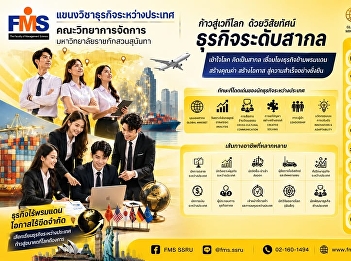 Applications are now open for new
students, Round 4 Direct Admission.