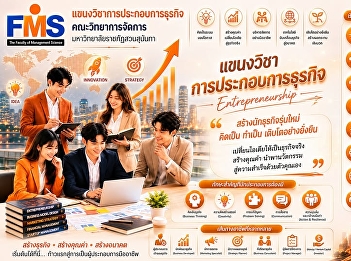 Applications are now open for new
students, Round 4 Direct Admission.