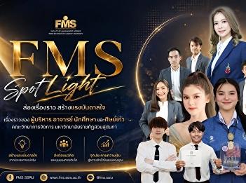 FMS SPOT LIGHT