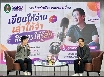 The Faculty of Management Sciences
enhances corporate communications work;
public relations professionals learn
storytelling techniques from 