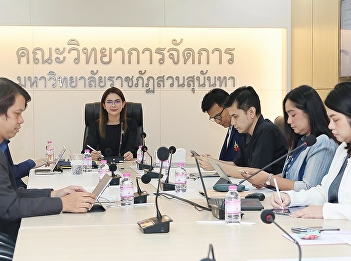 Meeting of the Executive Committee,
Faculty of Management, Suan Sunandha
Rajabhat University, Meeting No. 6/2569