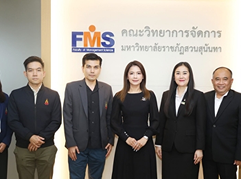 The Faculty of Management Sciences is
joining forces with the business sector
and the Thai SME Federation to develop
practical-based curricula and enhance
the capabilities of students to become
modern-day entrepreneurs.