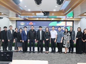 คณะวิทยาการจัดการ
ขับเคลื่อนงานวิจัยสู่เวทีนานาชาติ
จัดอบรมยกระดับการตีพิมพ์ผลงานวิจัยตามมาตรฐานสากล