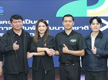 คณะวิทยาการจัดการ
ยกระดับศักยภาพนักวิจัย
จัดอบรมเข้มข้นขับเคลื่อนผลงานวิจัยสู่การตีพิมพ์นานาชาติ
มุ่งสู่มาตรฐานสากล