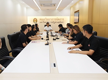 คณะวิทยาการจัดการ จัดประชุมคณะกรรมการ KM
สรุปองค์ความรู้จากการแลกเปลี่ยนเรียนรู้
ประจำปี 2569