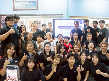 คณะวิทยาการจัดการ มรภ.สวนสุนันทา
ลงพื้นที่ขับเคลื่อน “วิศวกรสังคม”
เสริมทักษะ AI การตลาดออนไลน์
และการใช้เทคโนโลยีดิจิทัลแก่ชุมชนพระยาประสิทธิ์