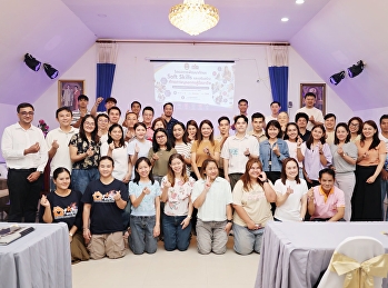 คณะวิทยาการจัดการ มรภ.สวนสุนันทา
จัดโครงการพัฒนาทักษะ Soft Skills
เสริมศักยภาพบุคลากรสู่ความเป็นมืออาชีพ
พร้อมขับเคลื่อนองค์กรแห่งการเรียนรู้