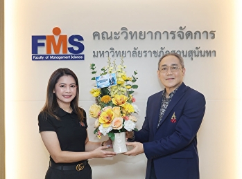 ผู้บริหารคณะวิทยาการจัดการ
มอบช่อดอกไม้แสดงความยินดี
แก่อาจารย์ที่ได้รับการแต่งตั้งให้ดำรงตำแหน่งทางวิชาการ
“ผู้ช่วยศาสตราจารย์”