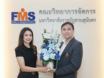 The administrators of the Faculty of
Management Sciences presented a bouquet
of flowers to congratulate the lecturer
on their appointment to the academic
position of 