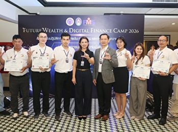 ปิดฉากอย่างงดงาม Future Wealth & Digital
Finance Camp 2026 รุ่นที่ 2 Workshop
เข้มข้น – Hackathon Pitching
สุดสร้างสรรค์
พร้อมมอบเกียรติบัตรและเข็มประจำหลักสูตร