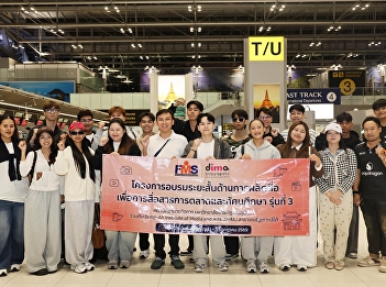 Students flew to South Korea for a media
marketing training program at Dong-Ah
Institute of Media and Arts, the 3rd
cohort, experiencing an intensive first
day of campus tours.