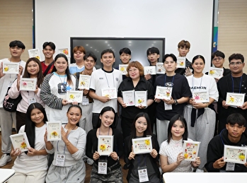 วจก. สวนสุนันทา
ยกระดับการเรียนรู้สู่เวทีโลก
นักศึกษาเรียนรู้ Han Geul Calligraphy
และ K-POP Dance ณ DIMA เกาหลีใต้ วันที่
3 เสริมทักษะผ่านวัฒนธรรมสร้างสรรค์
ต่อยอด Soft Power
สู่การสื่อสารการตลาดยุคใหม่