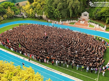กิจกรรม SSRU Walk Rally 2026