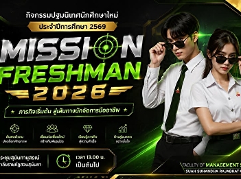Counting down: 3 days left until the New
Student Orientation Program, Academic
Year 2026.