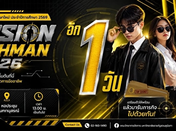Counting down: 1 day left! Orientation
for new students, academic year 2026.