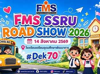 FMS SSRU ROAD SHOW 2026