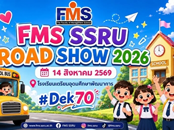 FMS SSRU ROAD SHOW 2026