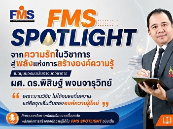 FMS SPOTLIGHT | From a love of academia
to the power of knowledge creation.